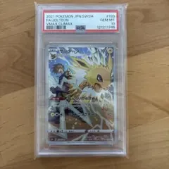 【PSA10鑑定済】シャワーズ CHR ポケモンカード VMAXクライマックス シャワーズ CHR PSA10 ポケモンカード VMAXクライマックス #189｜Yahoo