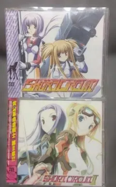 I've soundSHORT CIRCUIT I/Ⅱ 2枚組