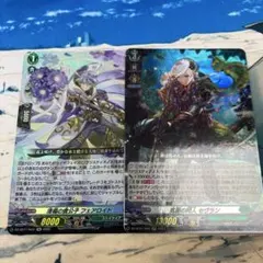 ヴァンガード 衛福の騎士 エテルピネス 2枚 - メルカリ