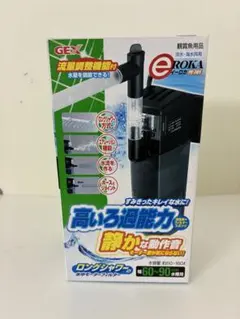 ゼンスイ UVバズーカ 殺菌灯 使用期間約1ヶ月 - メルカリ