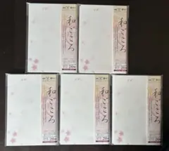 プリンター対応　はがき用紙　和柄　100枚セット