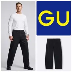 良品★GU ジーユー バレルレッグワークパンツ ブラック XL 黒 メンズ