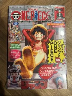 2026年最新】ワンピースマガジン カードの人気アイテム - メルカリ