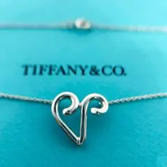 TIFFANYティファニー オープンハート 3連ブレスレット SV925シルバー
