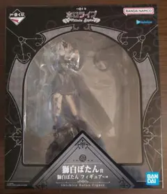 一番くじ　ホロライブ　〜Villain Style〜　獅白ぼたん　4点セット