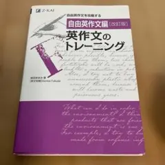 2026年最新】小倉弘のハイレベル英作文の人気アイテム - メルカリ