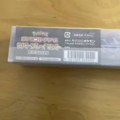 2026年最新】PJCS プレイマットの人気アイテム - メルカリ