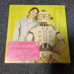 スピッツ ひみつスタジオ 初回限定盤 SHM-CD+DVD