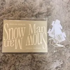 【中身のみ】Snow Man 公式カレンダー 2025-2026