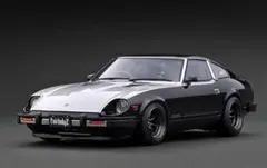2026年最新】1/18 Nissan Fairlady Z S130 [IG3517]の人気アイテム