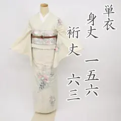 Y2434◇加賀友禅作家 百貫達雄落款 一つ紋 手縫い 正絹 訪問着 着物 Y2434◇加賀友禅作家 百貫達雄落款 一つ紋 手縫い 正絹 訪問着 着物