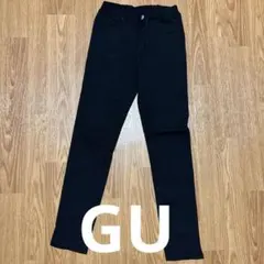 GU ブラック スリムフィットパンツ　スキニーパンツ　140cm