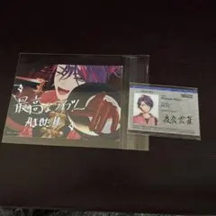 にじさんじ SitR 名古屋 Blu-ray 特典 渡会雲雀