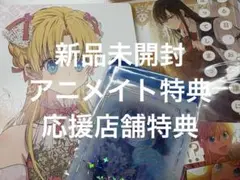 ある日、お姫様になってしまった件について 12