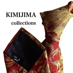 美品KIMIJIMAキミジマエレガントゴージャス赤金ネクタイ花柄　柄物派手日本製