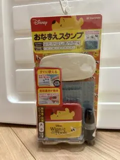 シャチハタ Disney プーさん おなまえスタンプ