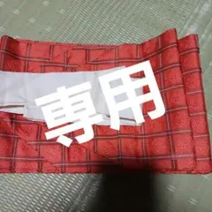 zei様専用のサムネイル