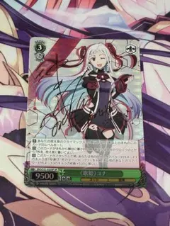 2026年最新】《歌姫》 ユナ spの人気アイテム - メルカリ