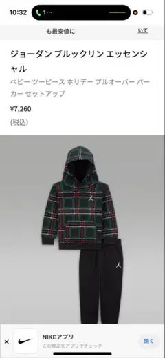 パーカー
