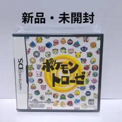 【新品未開封】ポケモントローゼ