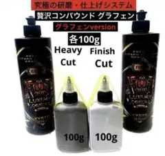 贅沢コンパウンド ワンステップ 新品未使用 KYOTO DETAIL - メルカリ