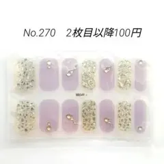 No.270，ネイルシール2枚目以降100円