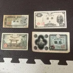 旧紙幣 昔のお札 ピン札 菅原道真 中央武内1円 日本銀行券5円 10銭 L91