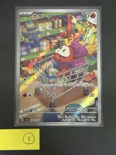 メルカリ