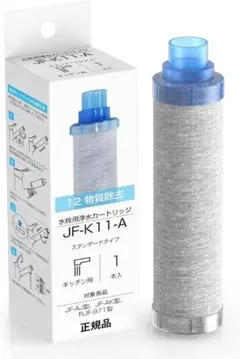 INAX 浄水器カートリッジ JF-K11-A 1本入2個 - メルカリ