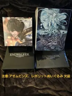 FINAL FANTASY XIV ENDWALKER 特装版 一部欠品有り FINAL FANTASY XIV ENDWALKER 特装版 一部欠品有り - メルカリ
