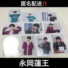 2026年最新】永岡蓮王 公式写真の人気アイテム - メルカリ