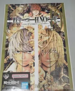 デスノート一番くじ F賞 クリアポスター メロ ニア