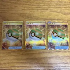 2025年最新】ネストボール ur 2枚の人気アイテム - メルカリ