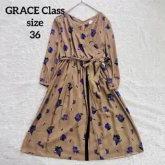 グレースクラス　フラワーカシュクールワンピース 花柄　36茶　ロング