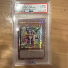 PSA10】ヒソカ SR 星3 パラレル ユニオンアリーナ - メルカリ