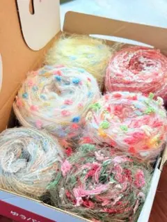 ファンシーヤーン6色セット· たっぷり280g以上