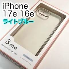 iPhone16e 17eソフトケース メタリック ライトブルー399のサムネイル