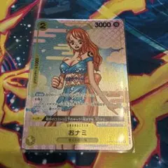 【未開封】ワンピースカード おナミ プロモ 英語版 ワンピースカード おナミ プロモ 未開封 英語版 - メルカリ