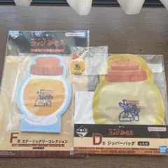 コメダ珈琲一番くじ3点セット