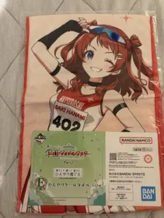 学園アイドルマスター 一番くじ E賞 ひんやりクールタオル - メルカリ