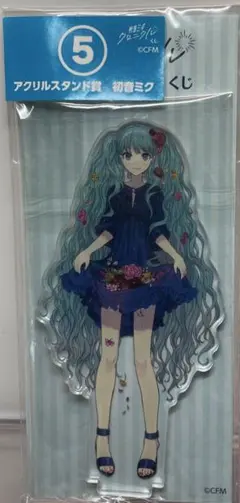 初音ミク クロニクルくじ アクスタ