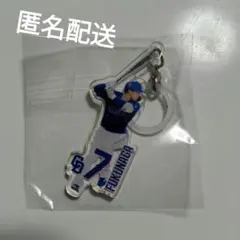 中日ドラゴンズ　プレイヤーズ目印チャーム　ビジター　福永選手