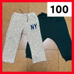 ボトムス裏起毛パンツ ジャージ 100cm エフオーキッズ 100cm NY 星