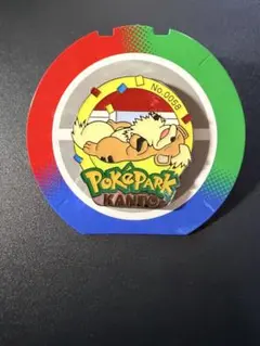 最安値 ポケパークカントー ピンバッジ カイリュー - メルカリ