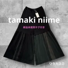 2026年最新】タマキニイメ tamaki niime フラットの人気アイテム 
