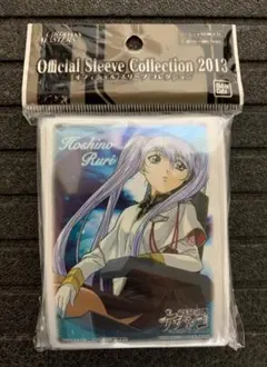 【未開封】機動戦艦ナデシコ　星野ルリ　スリーブ　60枚セット 2026年最新】ホシノ ルリ スリーブの人気アイテム - メルカリ