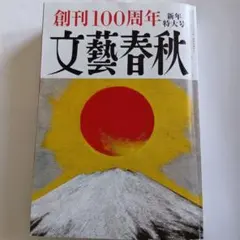 Item thumbnail for item d24cfd30-5b4b-447f-8985-37efaeccae28