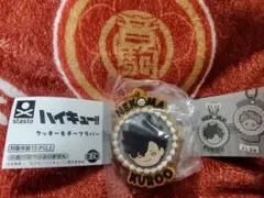 ハイキュー!! クッキーモチーフラバー『黒尾鉄朗』