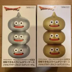ドラゴンクエスト