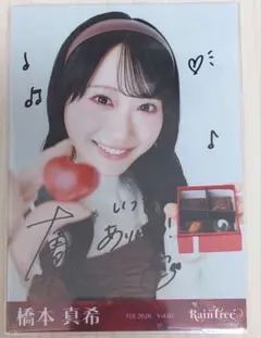 RainTree ランダムサイン入りスタンド付きBIG缶バッジ 橋本真希 - メルカリ